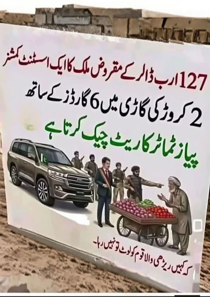 PullaKhan0's tweet photo. کیا یہ درست ہے؟؟ https://t.co/Alb2gjrKA6