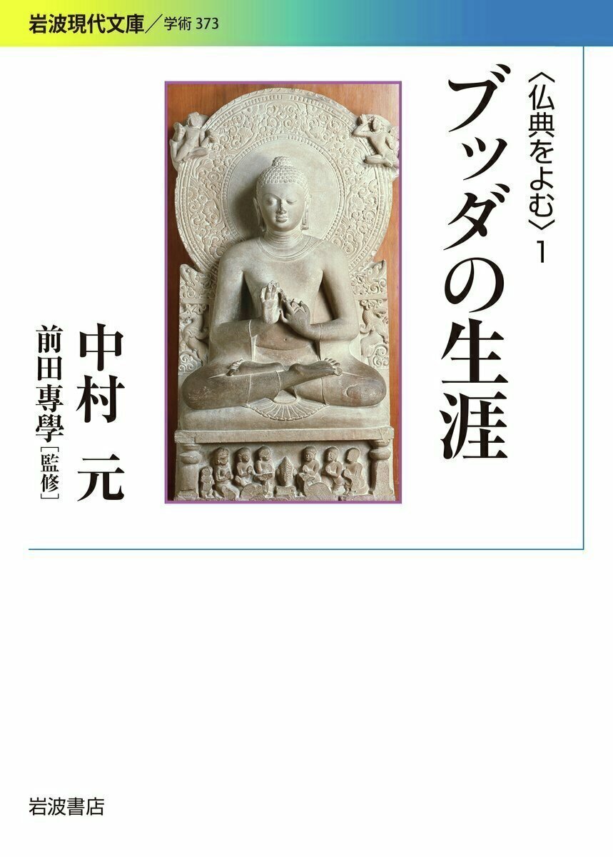 岩波書店 tweet media
