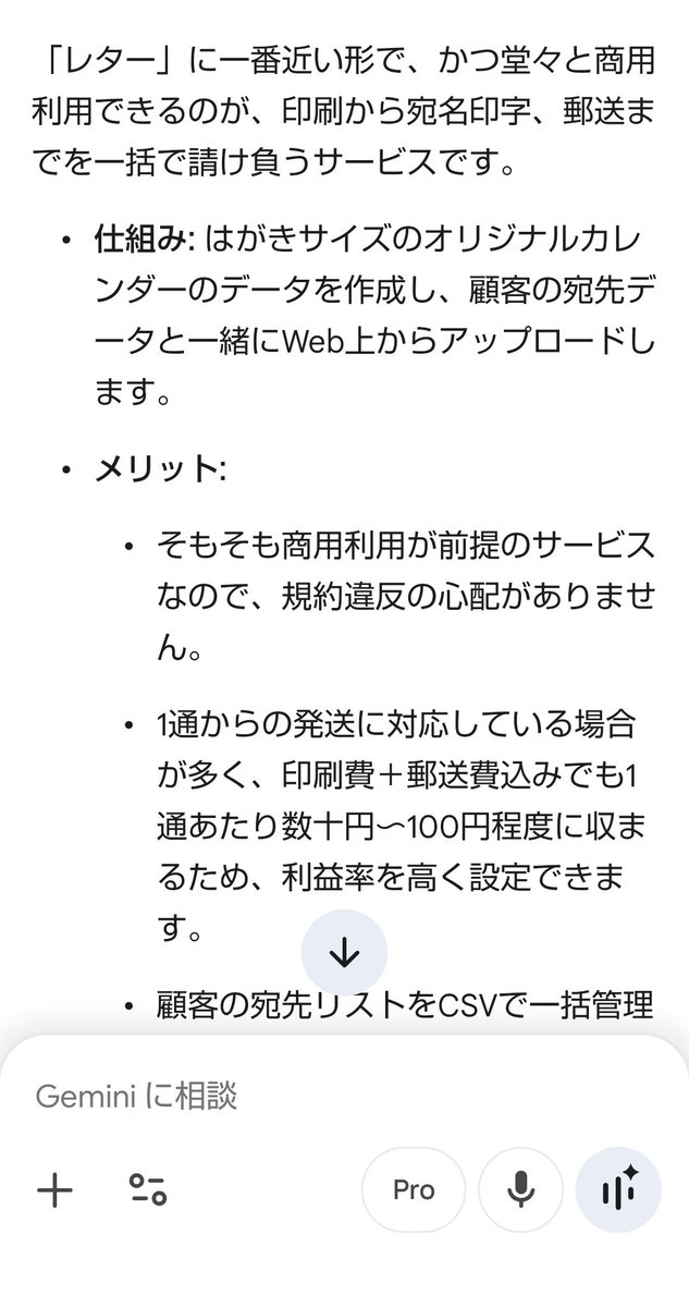 ロジェック tweet media