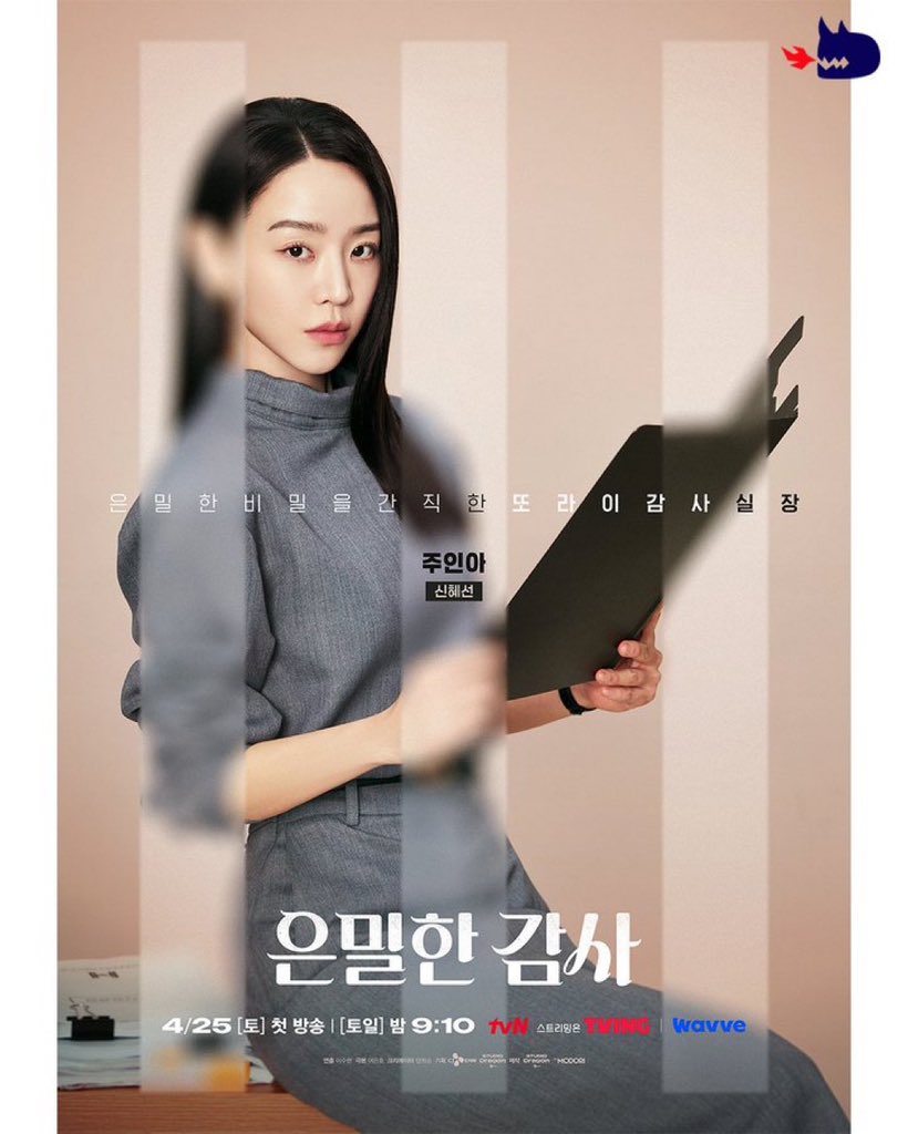 ‘Filing For Love’: A Sharp Audit Director with a Secret? tvN Drops New Character Posters ‘Filing For Love’: A Sharp Audit Director with a Secret? tvN Drops New Character Posters