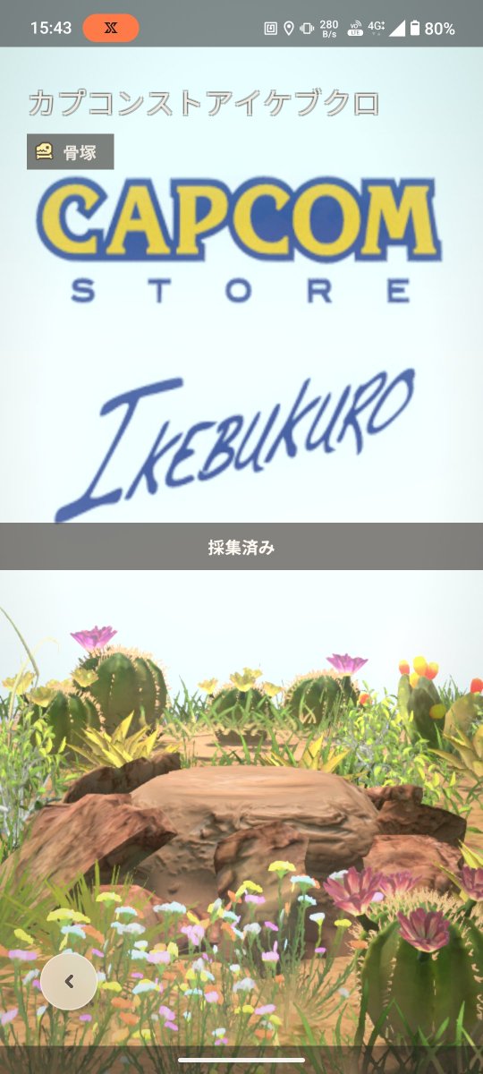 kagra713@モンハンNow tweet media