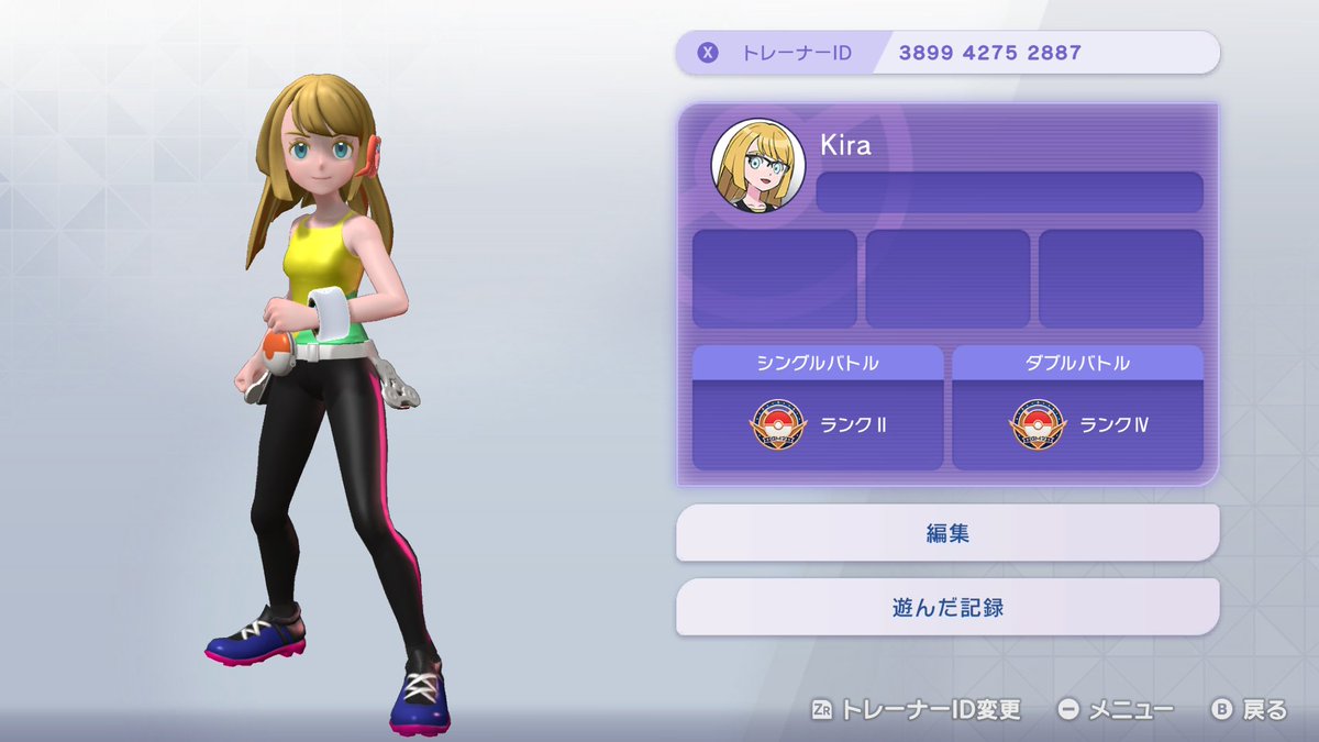 アオイ tweet media