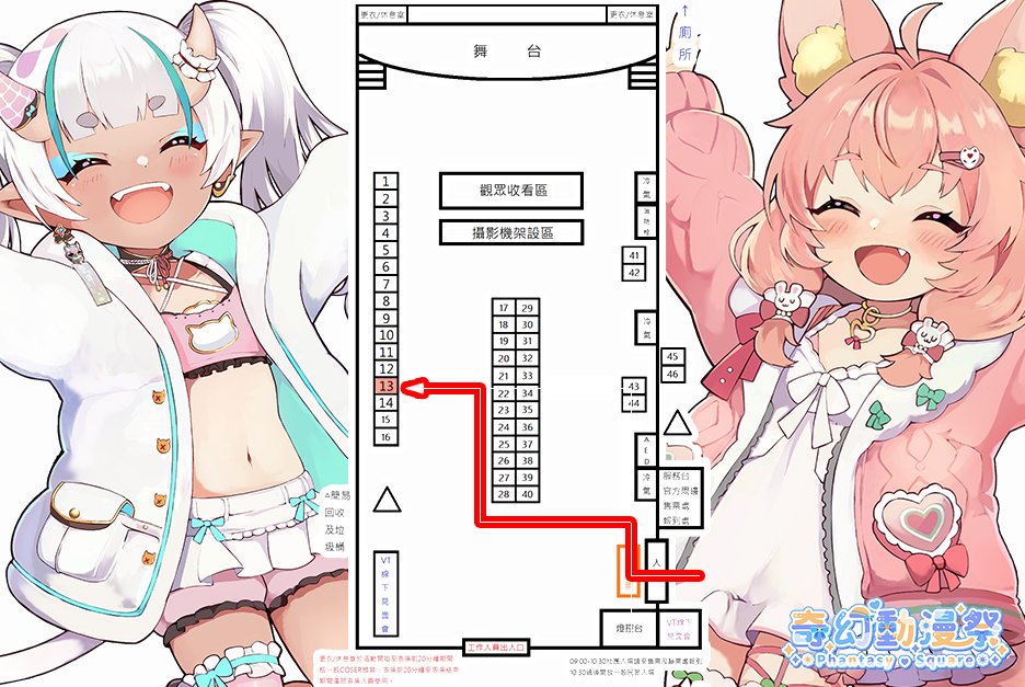 惡貓計畫 │ Akucatproject 🌟 3.0新衣裝公佈喇! 🌟 tweet media