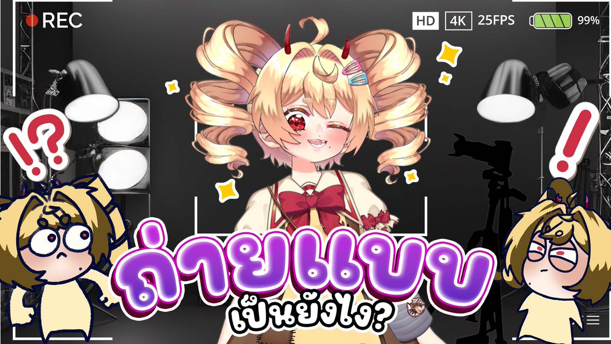 โป๊ะโกะ POKO ปลวก vtuber tweet media