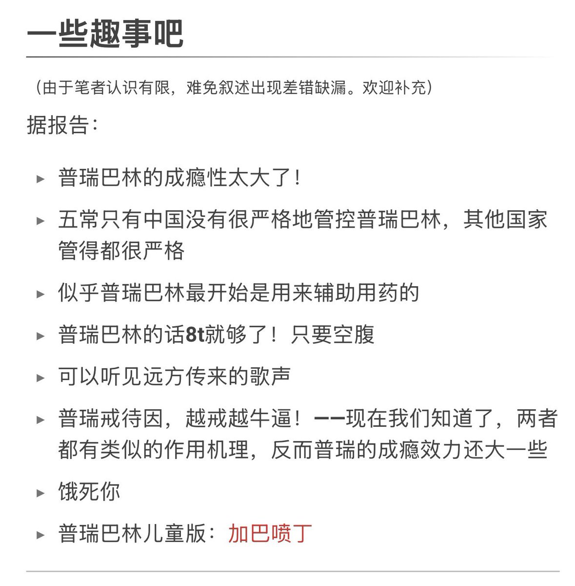 Winit420 tweet media