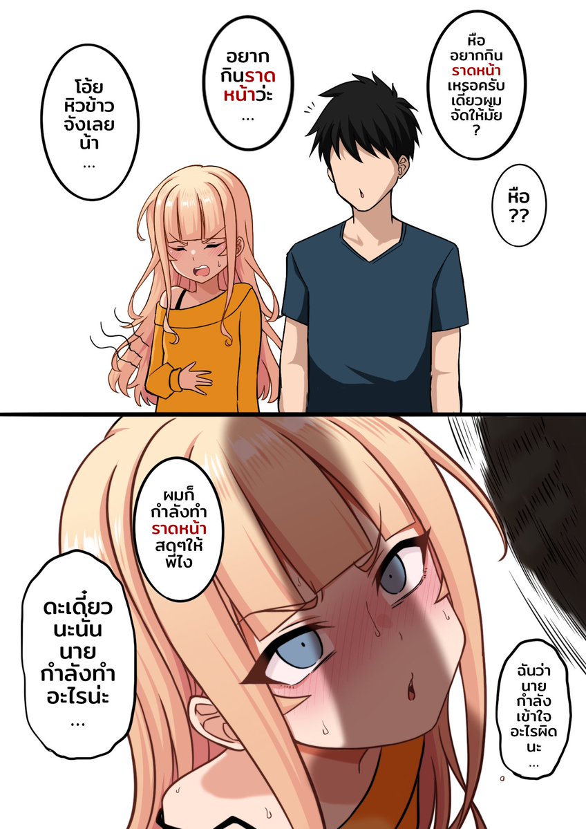 HormKrun tweet media