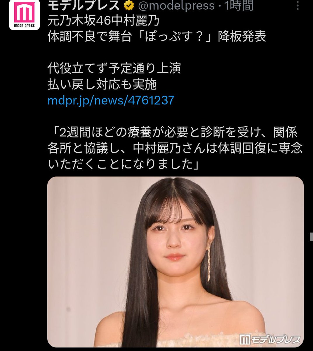 ホワイト tweet media