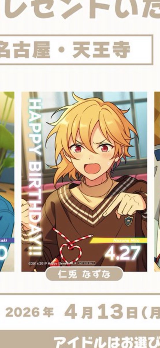 あおは@取引垢 tweet media