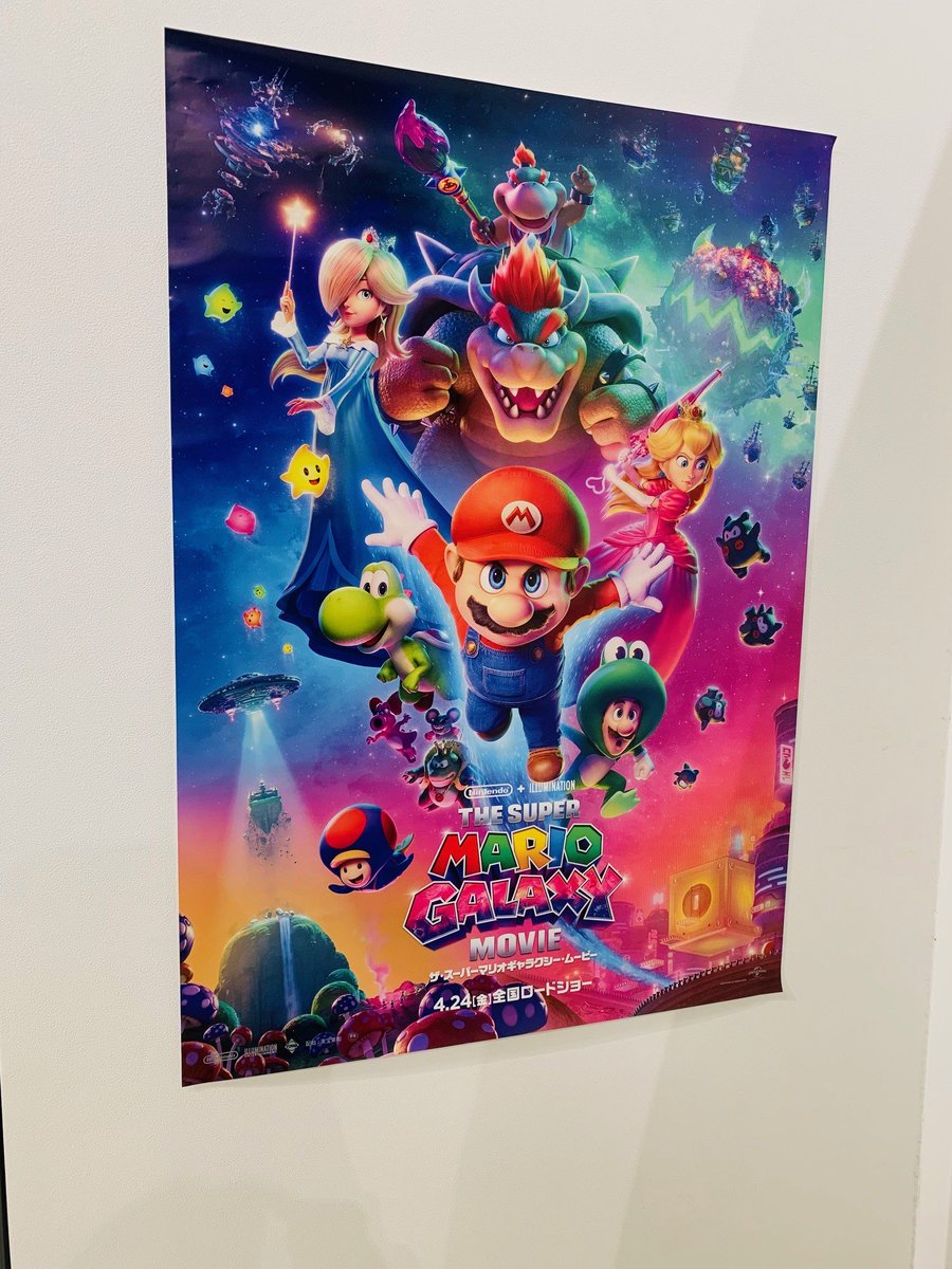 映画スーパーマリオギャラクシー】 ＼告知ポスタープレゼント