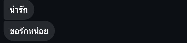 ตี๋ tweet media