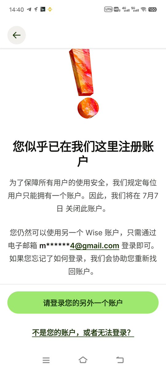 夕凡的撸毛之路 tweet media