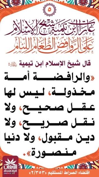 y19600008's tweet photo. @Abu_Sufyan33 السعوديون ويبغضون عن عقيدة ولذلك استشرافهم للمستقبل دائماً صحيح 
لأنهم عاشوا على المبادئ والقيم والأخلاق الاسلامية الصحيحة فهو منهج حياة لهم https://t.co/TLhRCEkaa0