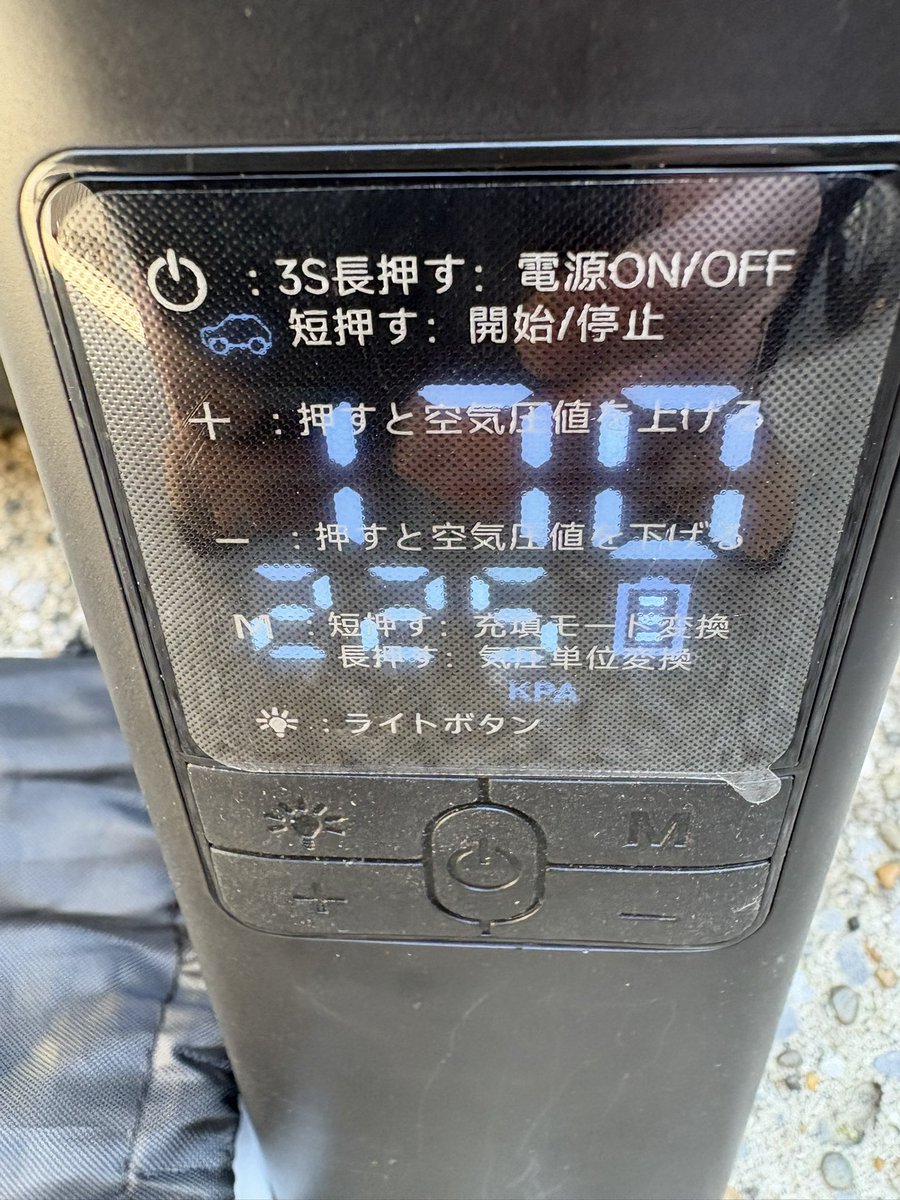 HIT_GSXS125's tweet photo. 久々にバルカン乗車。タイヤの空気圧、結構下がってる。空気入れ買っておいてよかった。 https://t.co/BfIQhTeens
