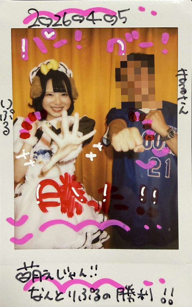 まるさん tweet media