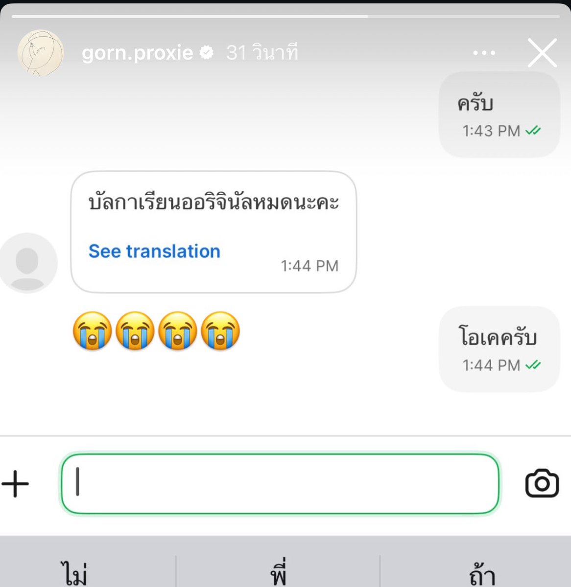 📺 pavaris hob mode tweet media