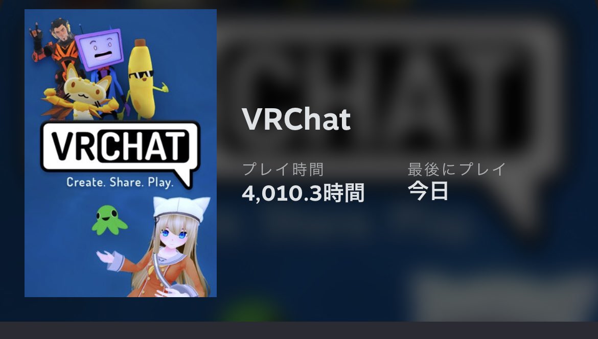 トラ助VRC tweet media