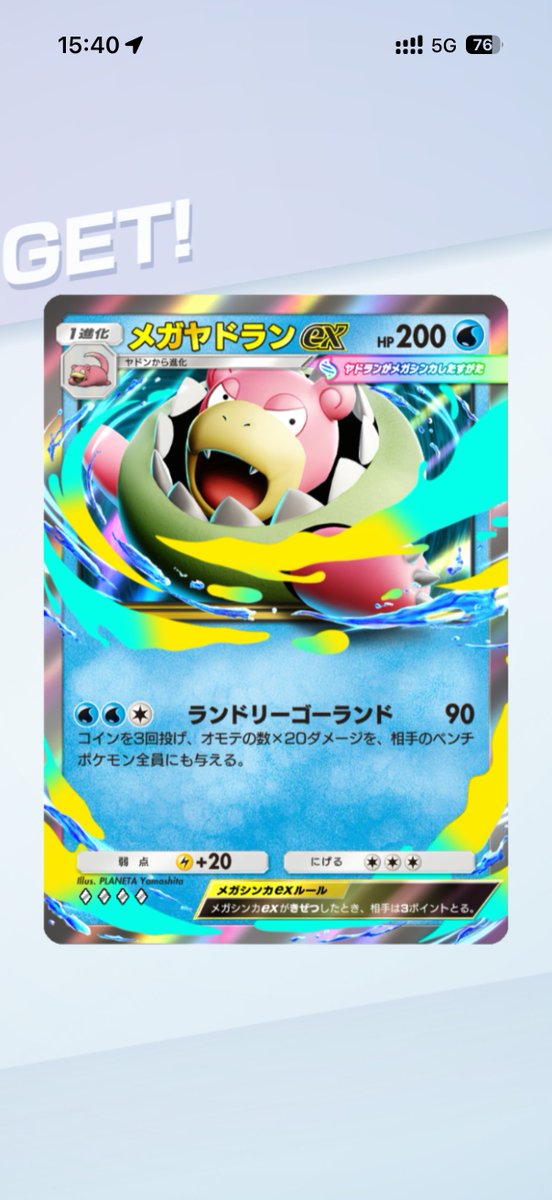 全部のせ大満開たかぴー tweet media