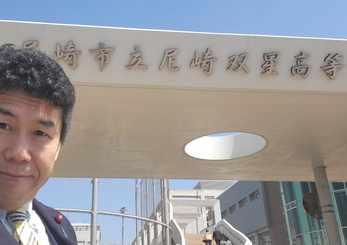 福井かんき【尼崎市議会議員】 tweet media