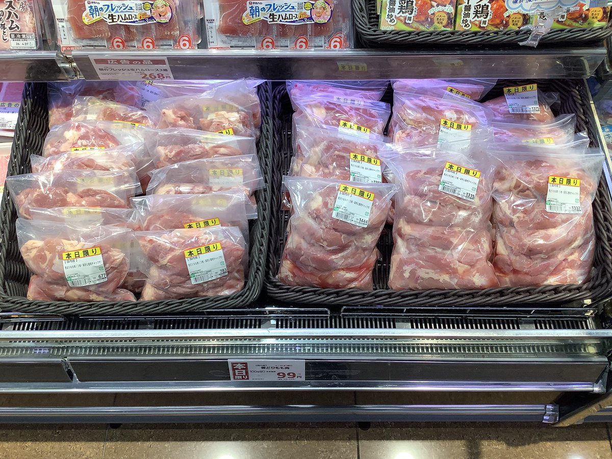 154summitstore's tweet photo. 本日のおすすめのご紹介✨

本日は精肉コーナーから若どりもも肉のご紹介❗️

こちらは4/8(水)本日限りで税抜き99円とお買い得なお値段で販売しております🤩

保存にも便利なチャック付きの袋に入ったもものも販売しております🤗

ぜひこの機会にお買い求めください♪

#サミットストア
#サミット成城店 https://t.co/g80I0SLdfH