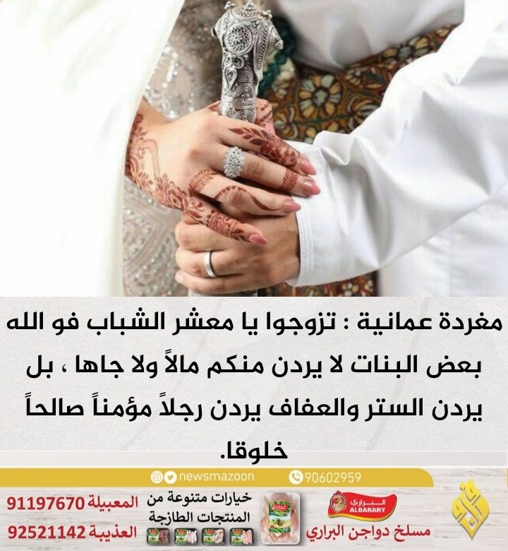 مزون tweet media