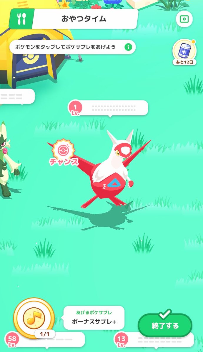 しみちょこ@ポケスリ tweet media