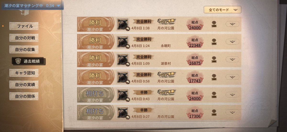 てれち🌸🤍 tweet media