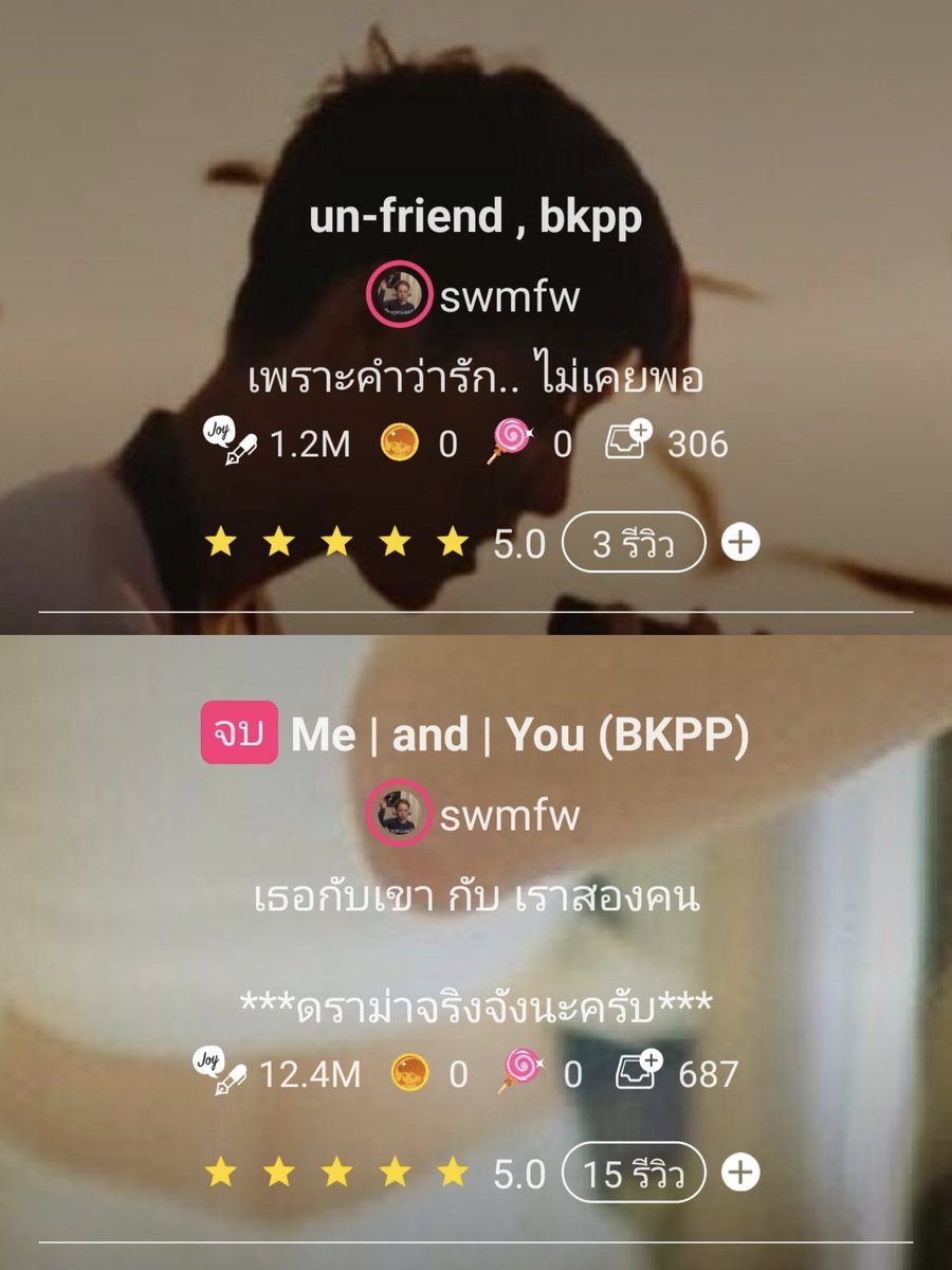 stayxmefreewifi's tweet image. จัดเทียร์ ฟิค swmfw ที่อยู่ในมือตอนนี้ เริ่มจาก
ขม 999% 😭
ขมจิ๊ดนึง 🥲
ดราม่าแต่ไม่ขม 🥹
ปลอดภัยจ้า 🥰