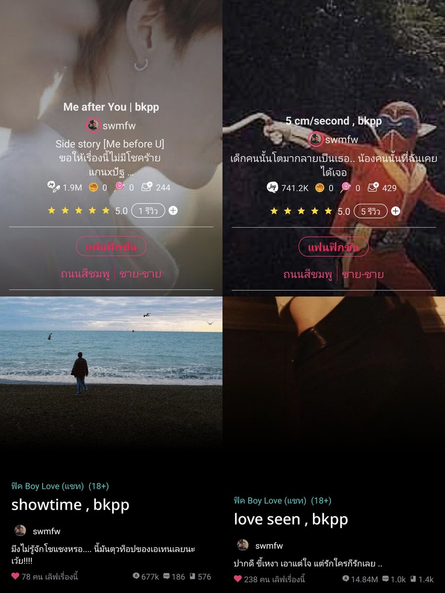 stayxmefreewifi's tweet image. จัดเทียร์ ฟิค swmfw ที่อยู่ในมือตอนนี้ เริ่มจาก
ขม 999% 😭
ขมจิ๊ดนึง 🥲
ดราม่าแต่ไม่ขม 🥹
ปลอดภัยจ้า 🥰