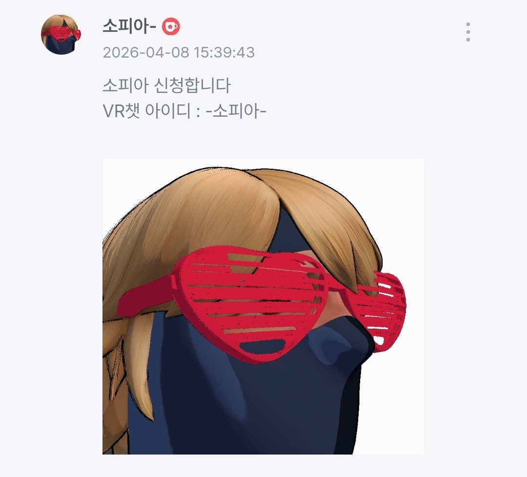 소피아 아카이브 tweet media