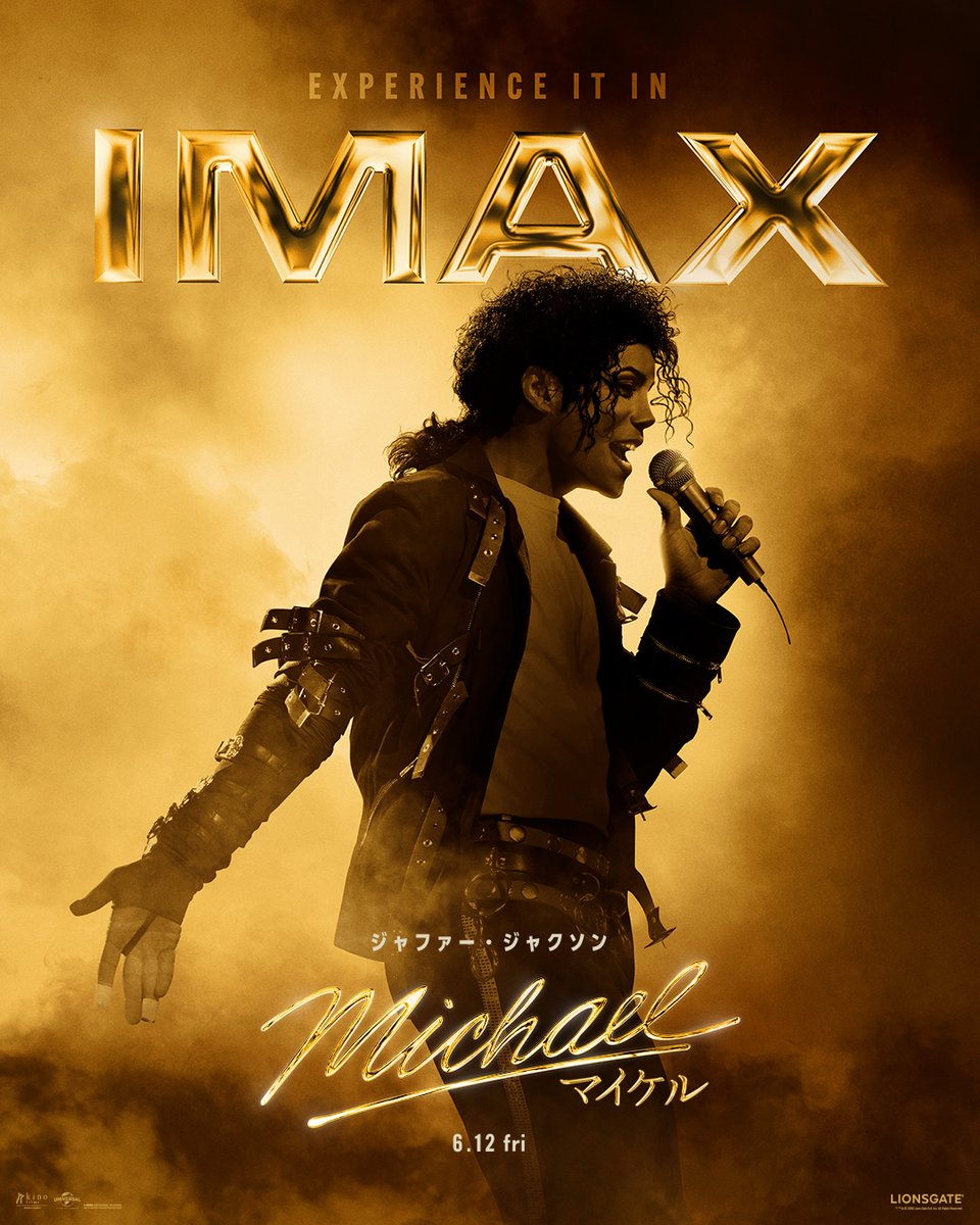 映画『Michael／マイケル』公式 tweet media