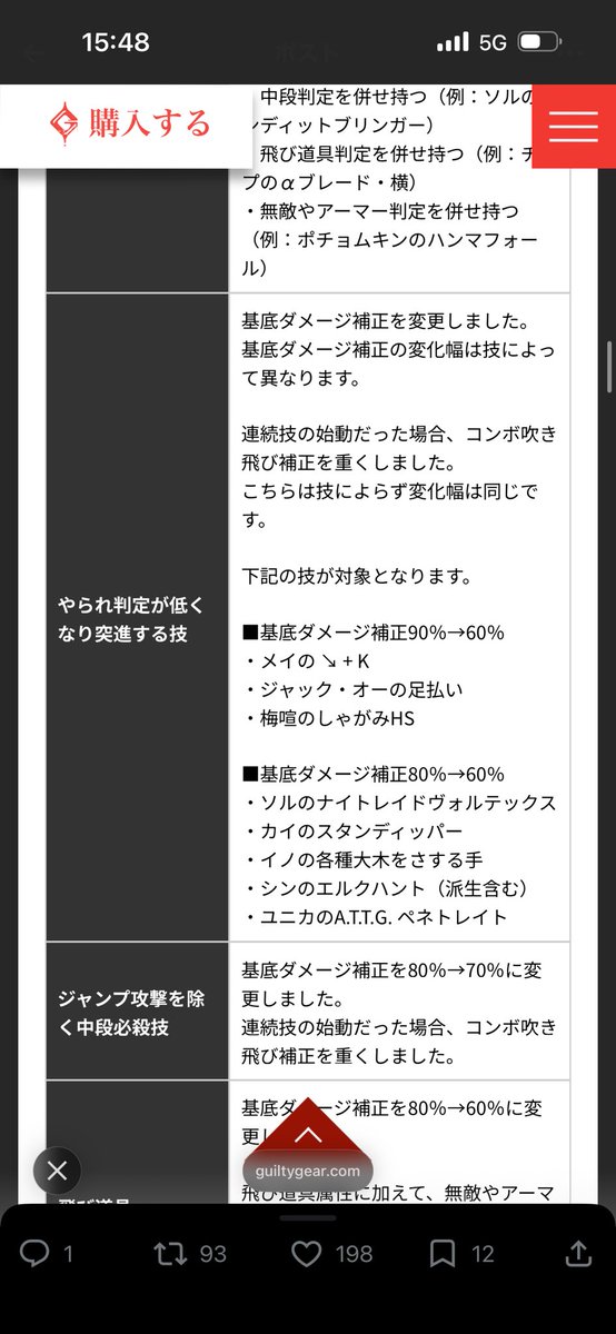 つかいすてふぁんとむ tweet media