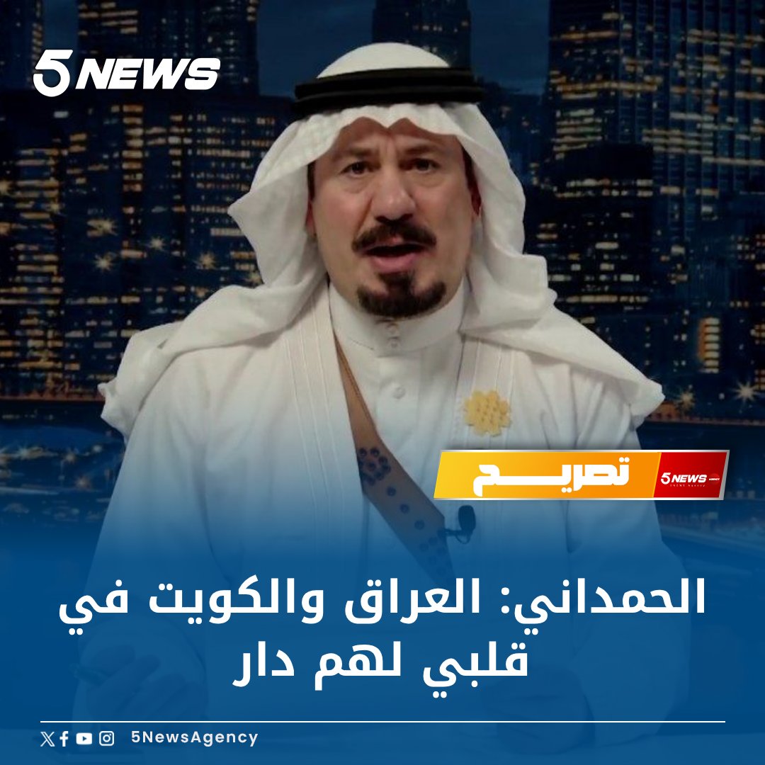 المواطن أنور الحمداني tweet media