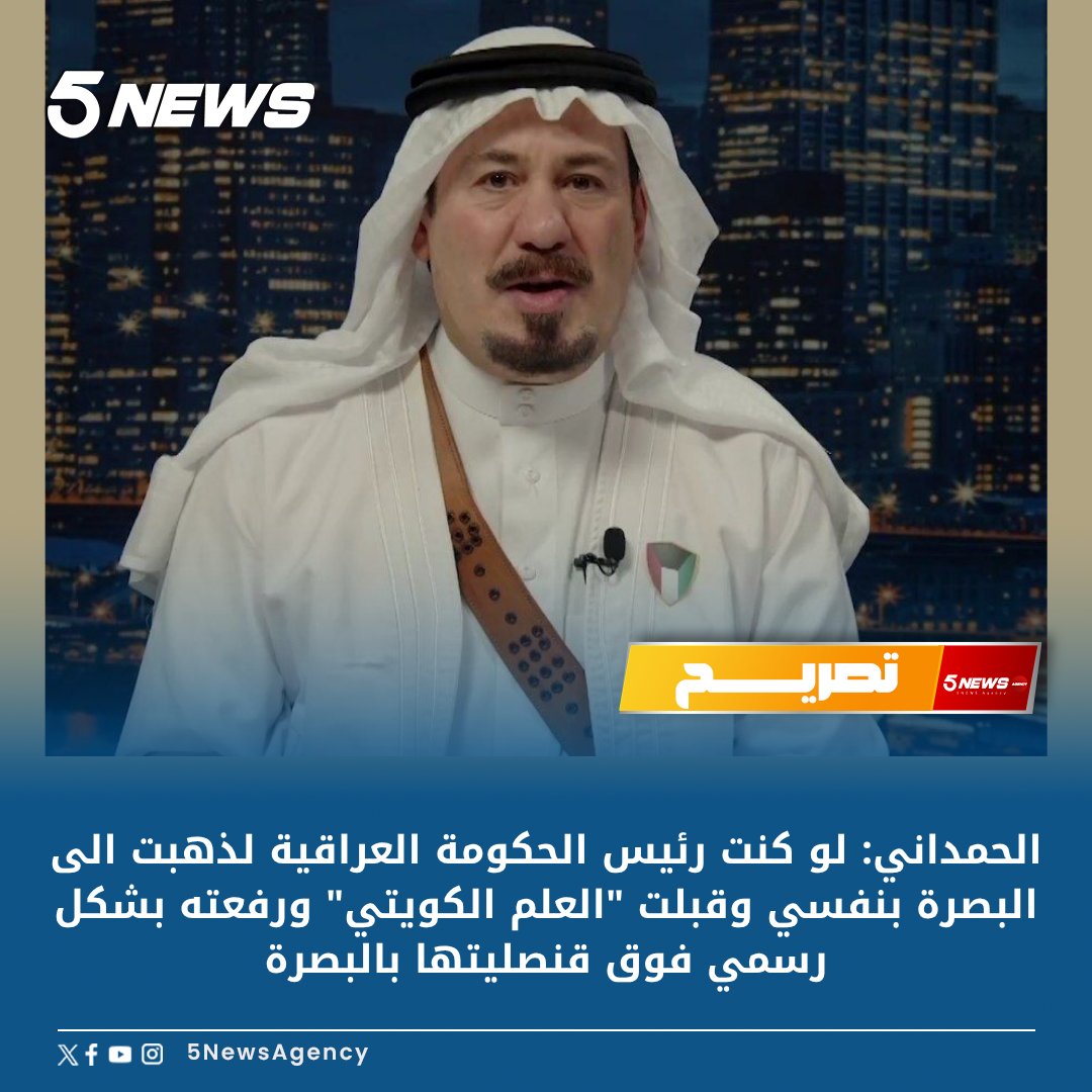 المواطن أنور الحمداني tweet media