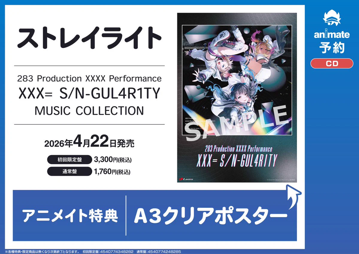 アニメイト梅田 على X: 