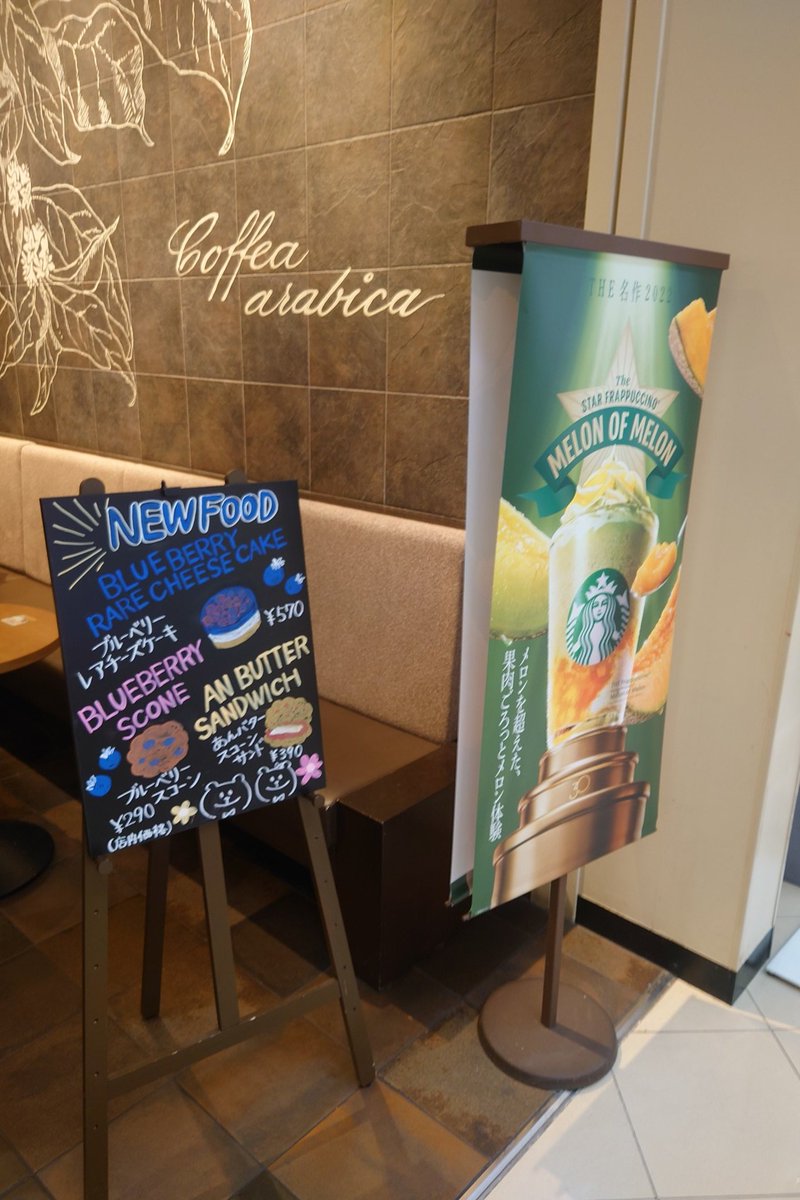 埼玉急行 tweet media