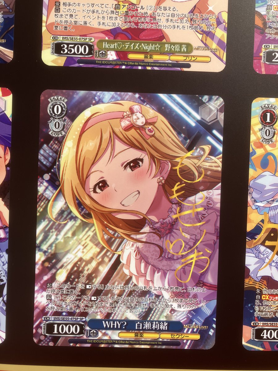 まだうちさん tweet media