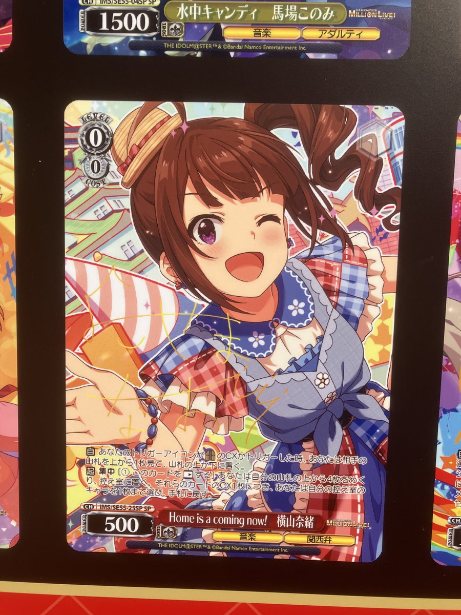 まだうちさん tweet media