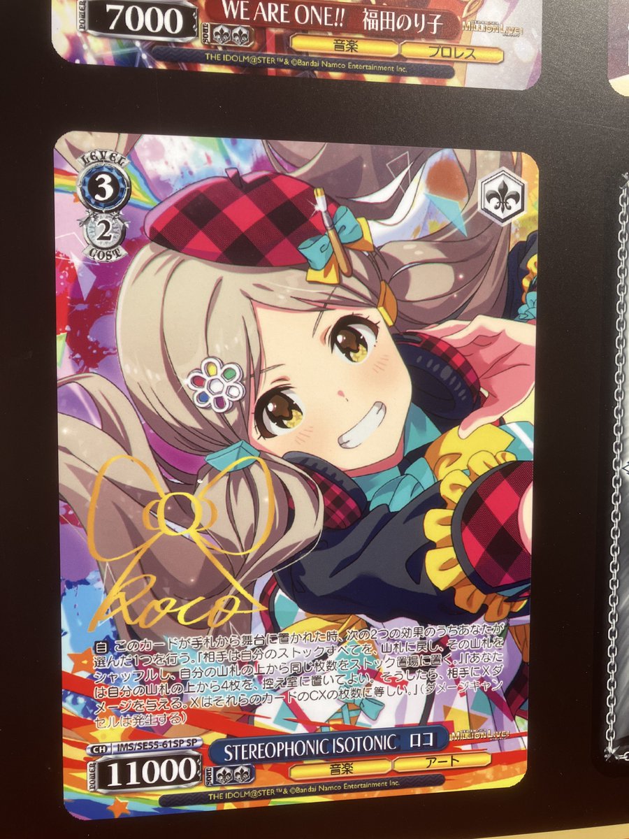 まだうちさん tweet media