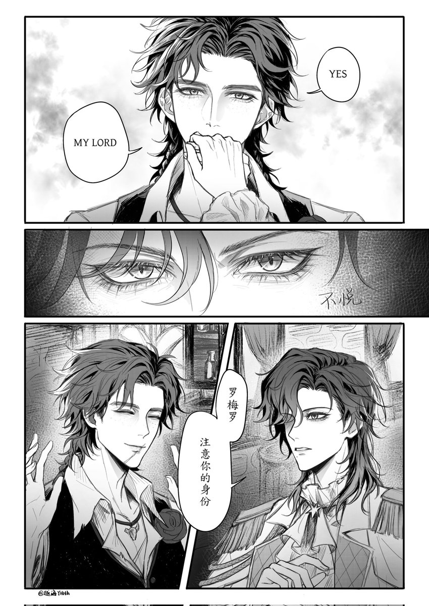 muchi40669800's tweet photo. 🚩🗡️
《Lord》片段漫画
我妻子给我画的
#斗骑 #hernarich https://t.co/pYeP8T0UTc