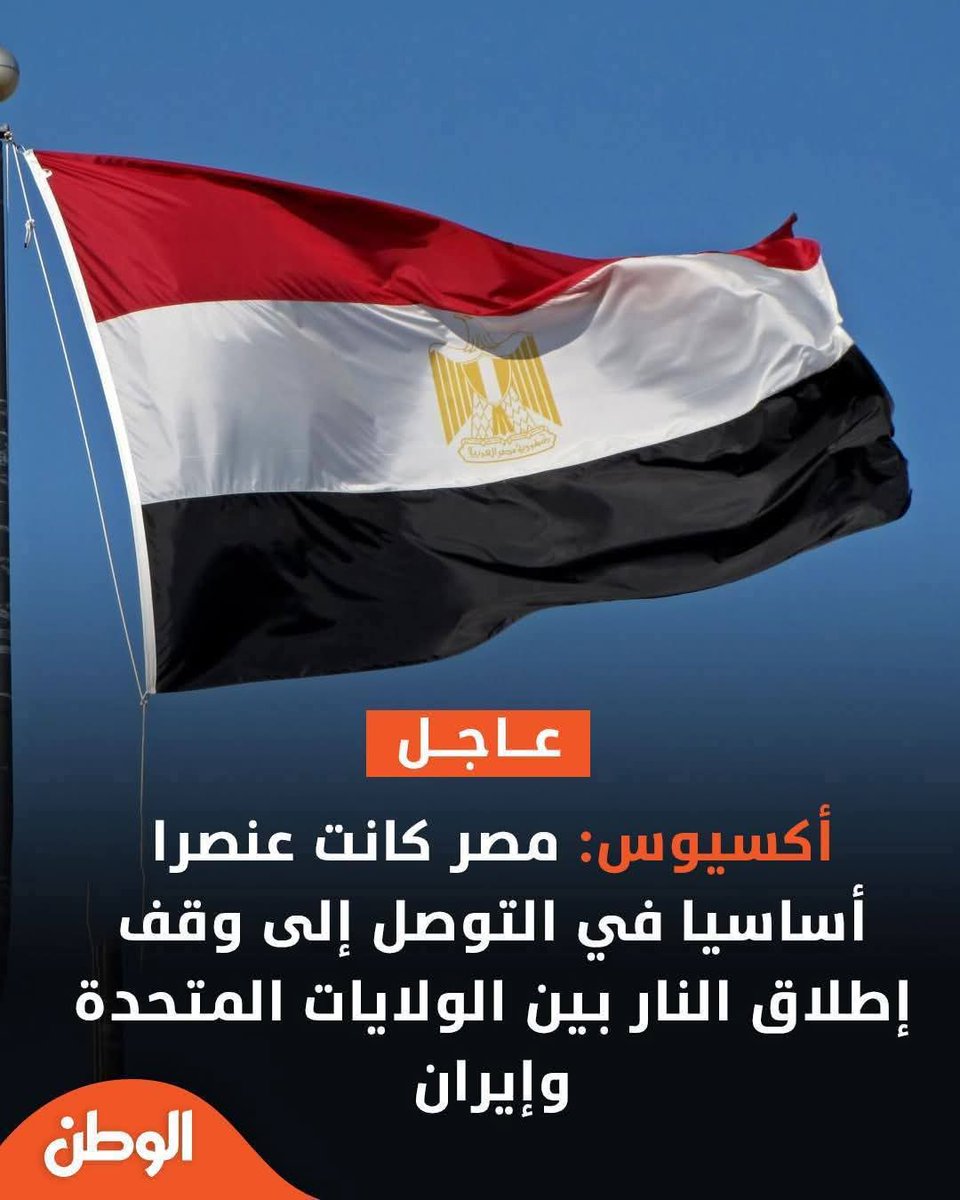 المصــريMOHARAM𓋹 🇪🇬 tweet media