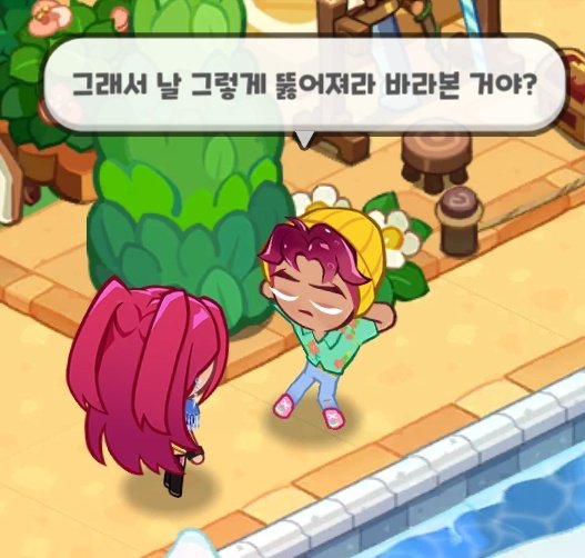 페리톤 tweet media