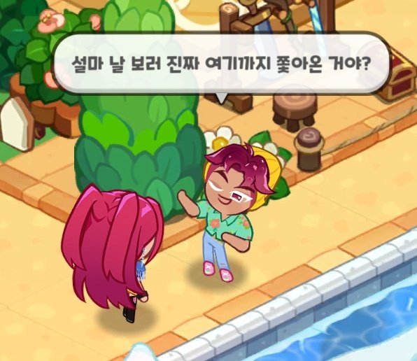 페리톤 tweet media