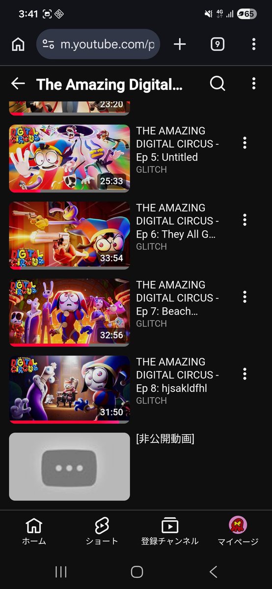 Glitch が「アメデジ」９話が再生リストに入れたらしい　

当たり前やけど動画は、まだ非公開