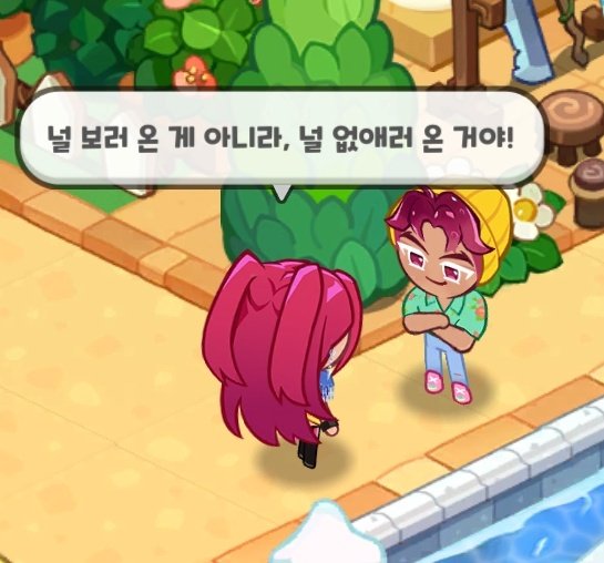 페리톤 tweet media