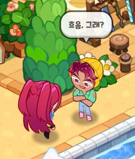 페리톤 tweet media