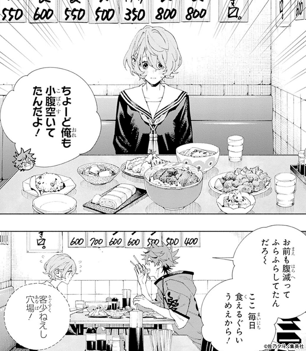 極楽街【公式】 (@gokurakugaiinfo) / Posts / X