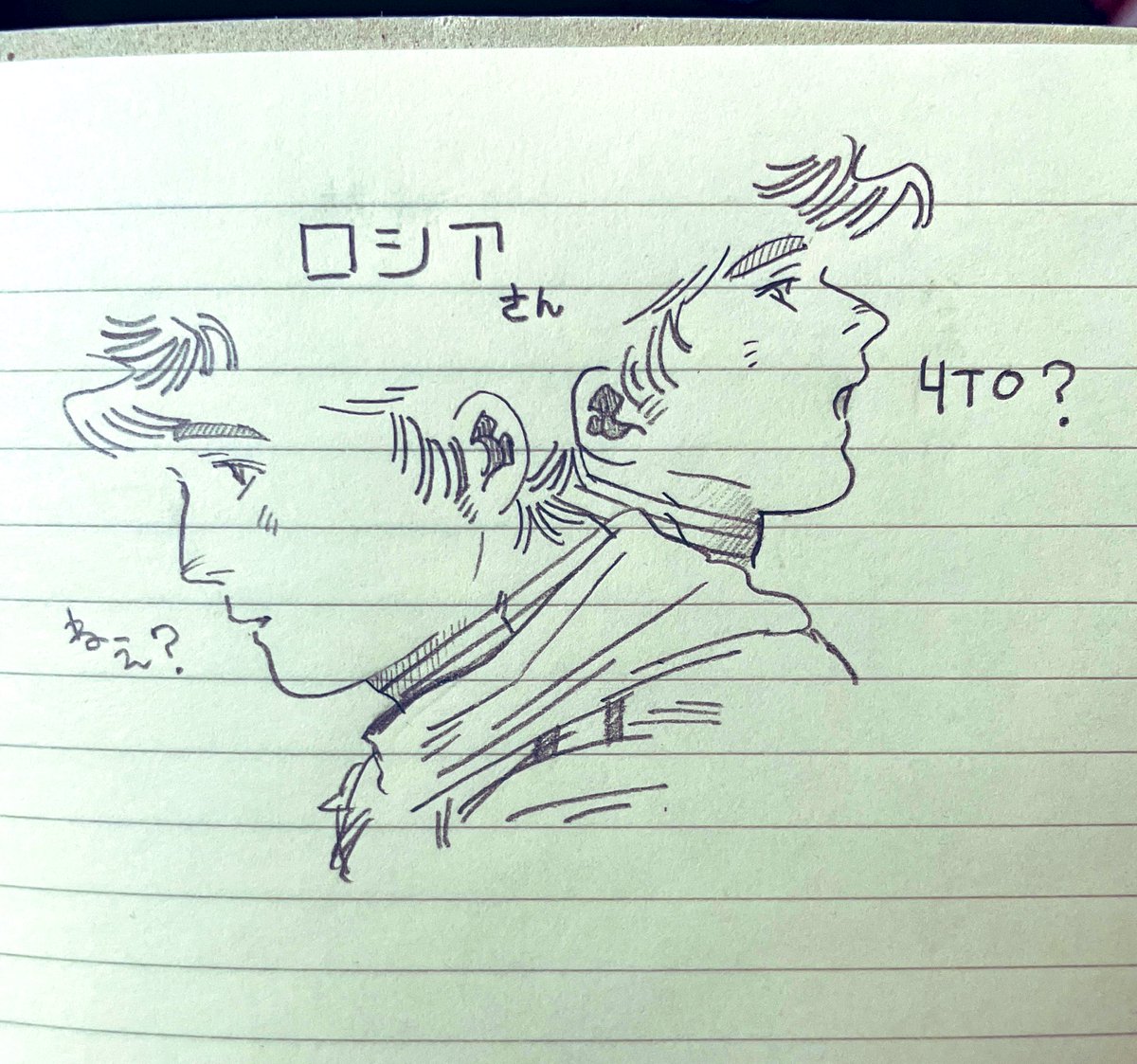 イカ刺し tweet media