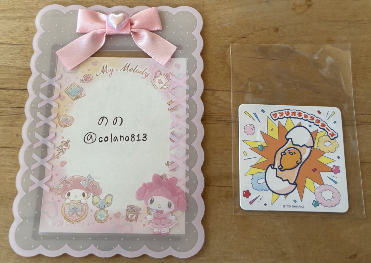 のの tweet media
