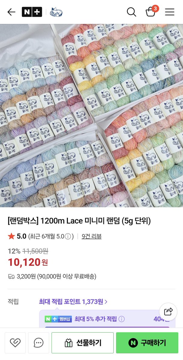 뜨룽키키 tweet media
