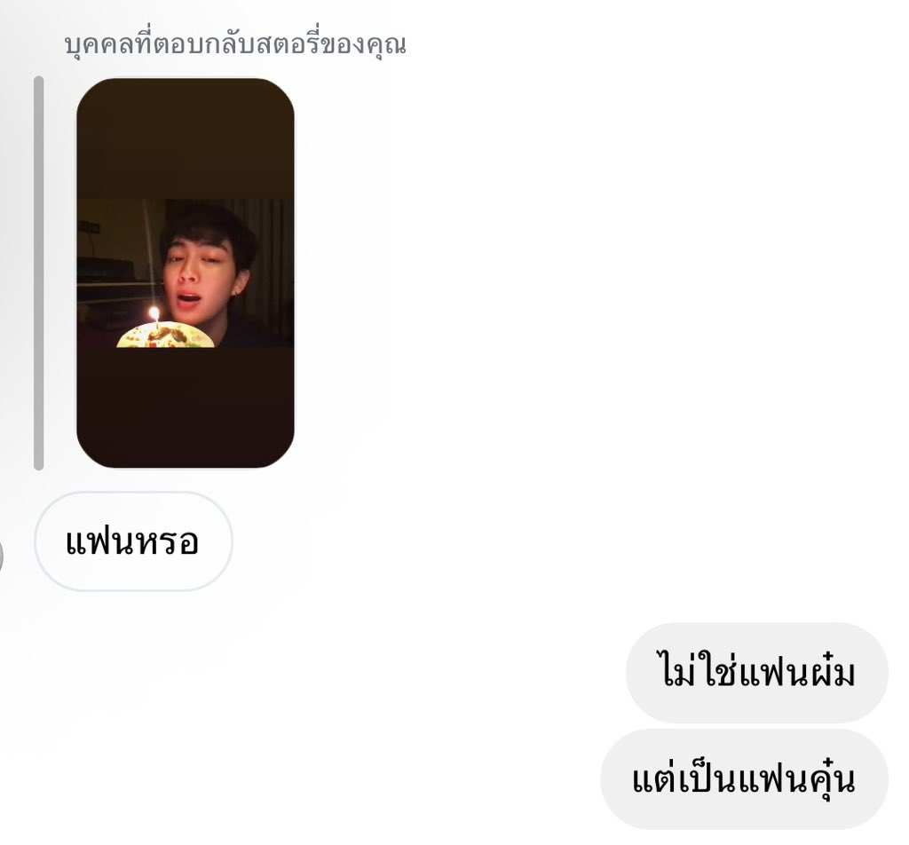 องค์หญิงคุณเธอน้องจูลี่พีพุทธมณฑลสายสี่ tweet media